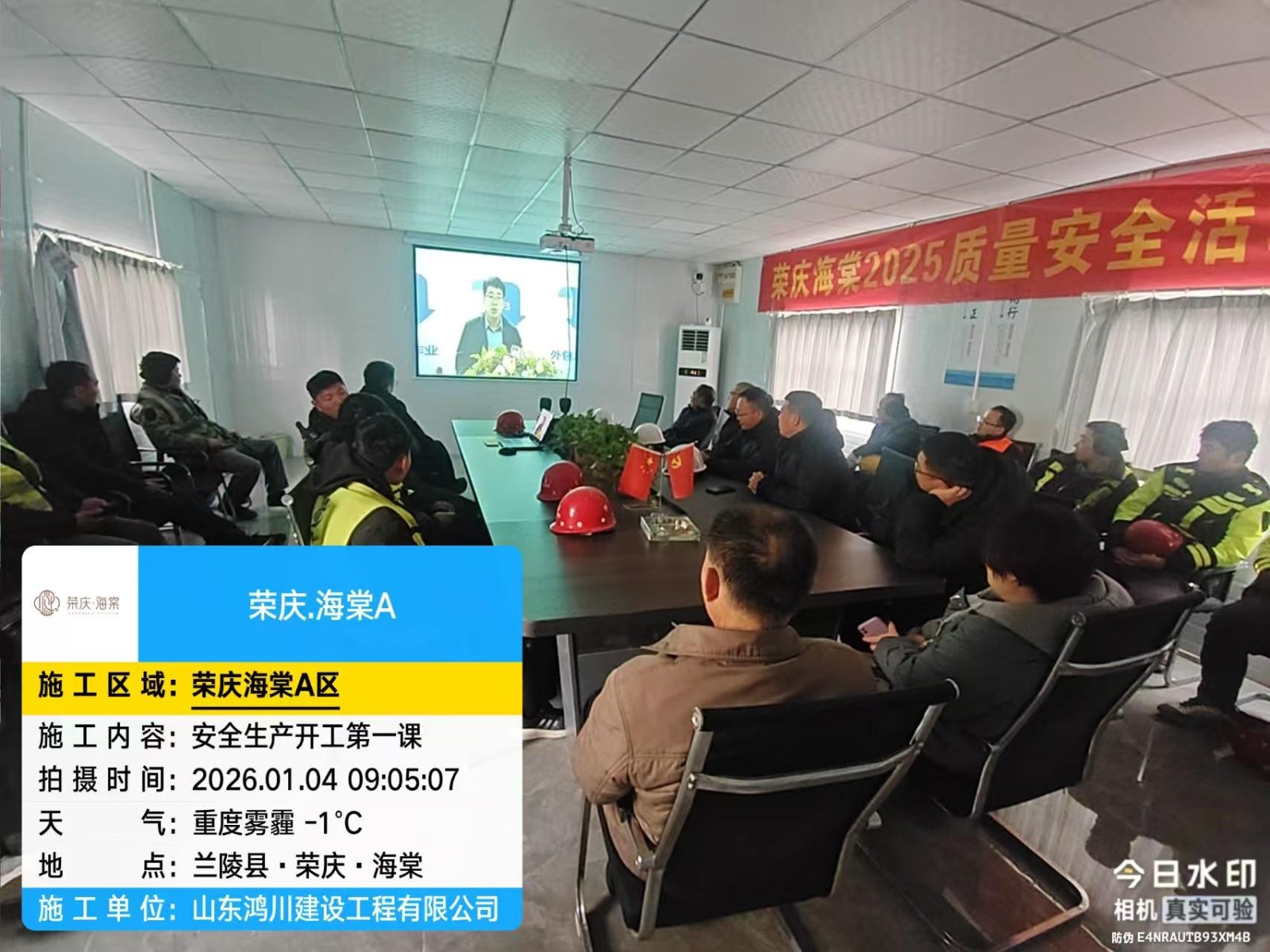 WPS图片(1)