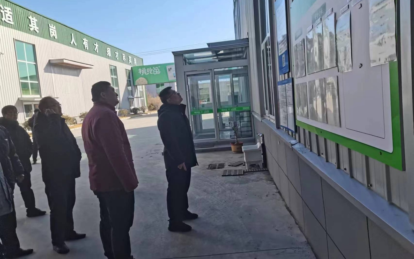 微信图片_20240124161222_看图王