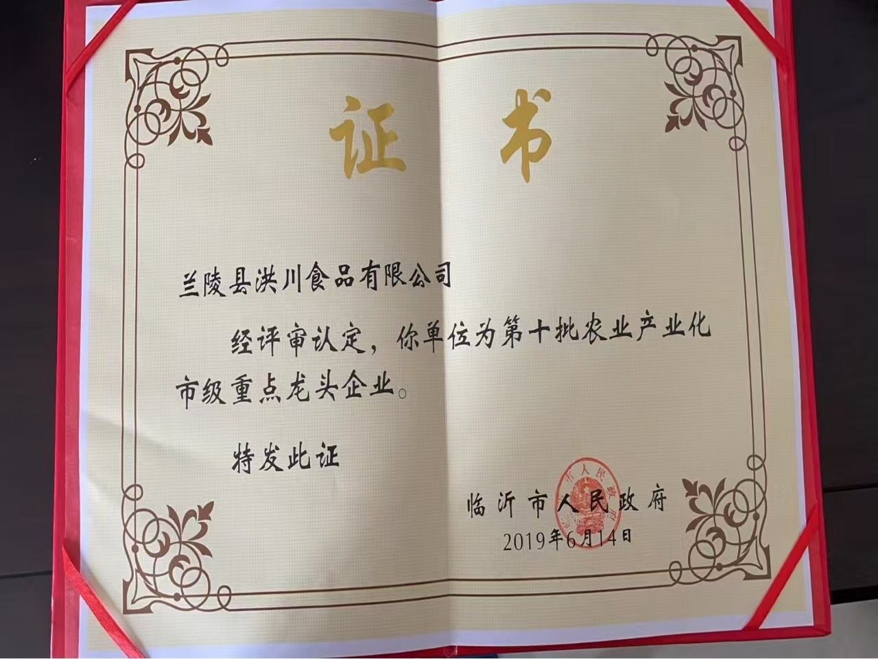 微信图片_20241106105119