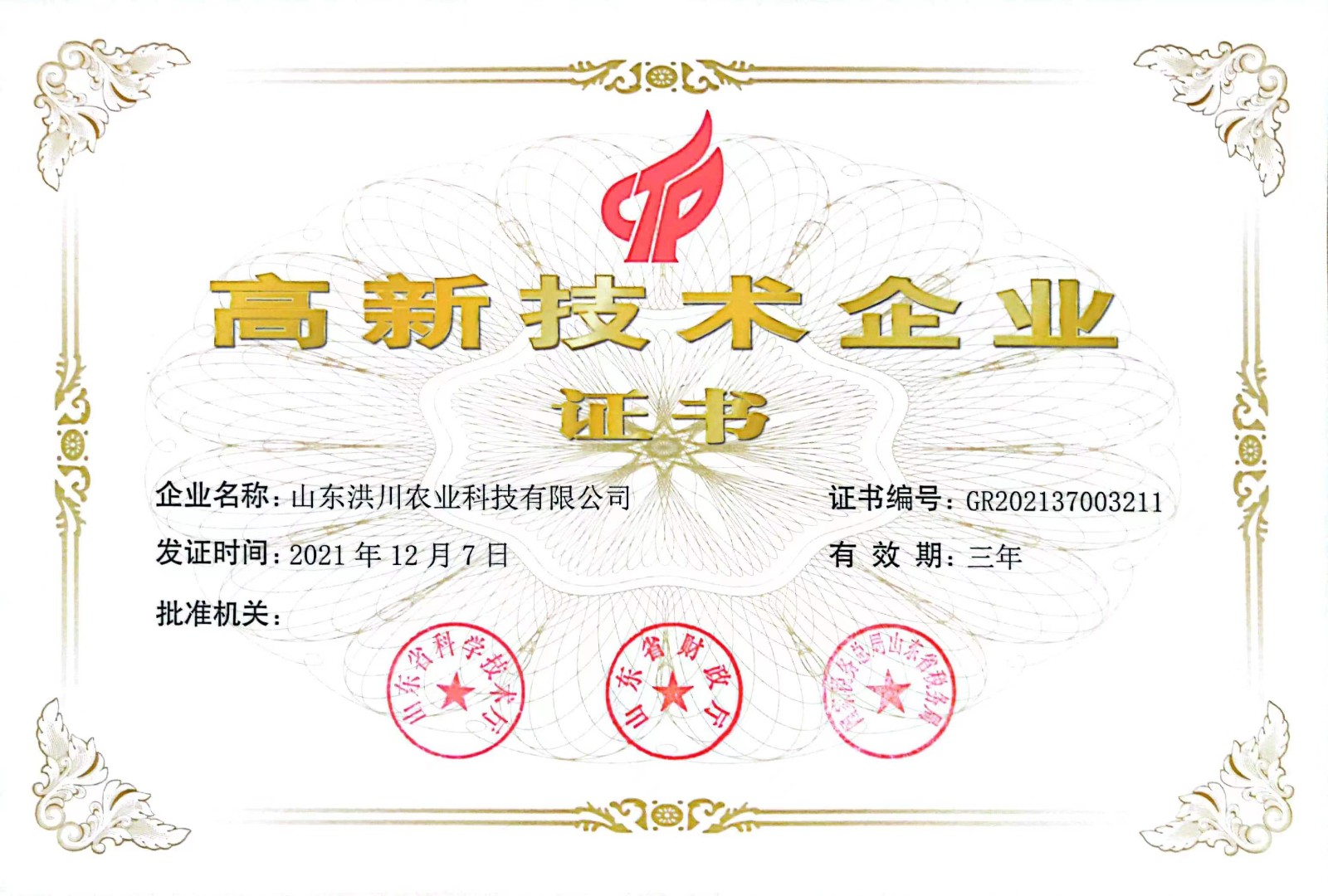 微信图片_20241106105112