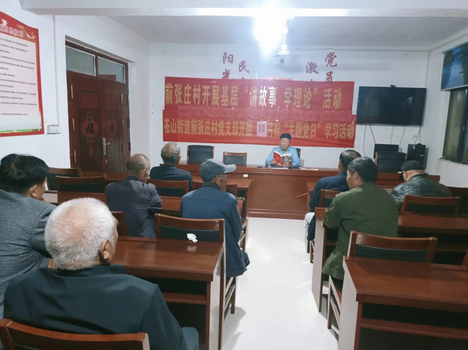 微信图片_20241012103101