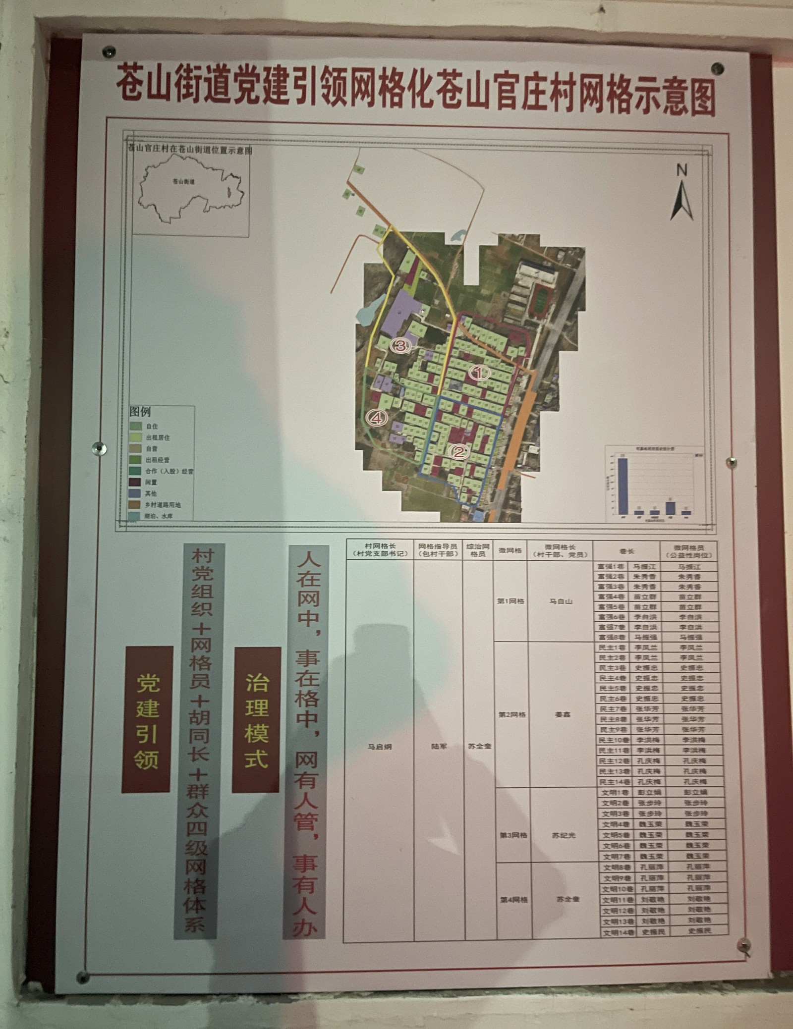 微信图片_20250428152915