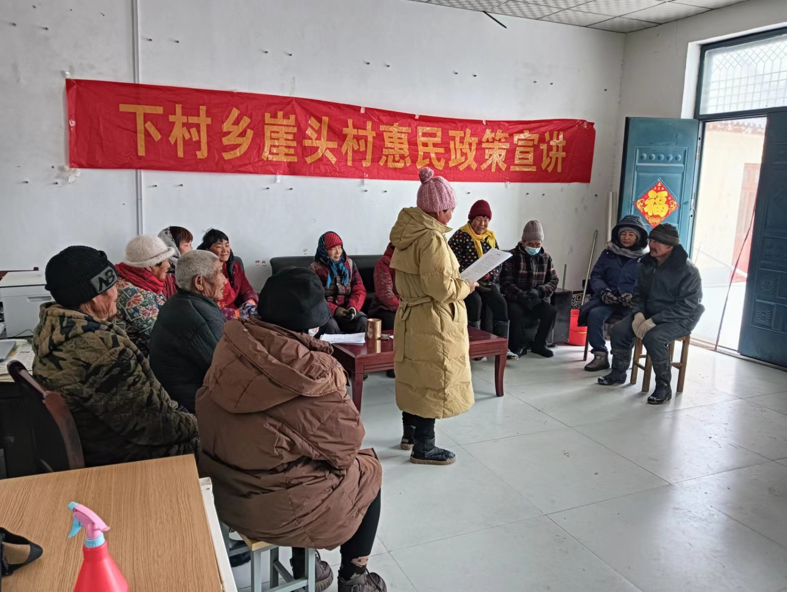 微信图片_20240226192934