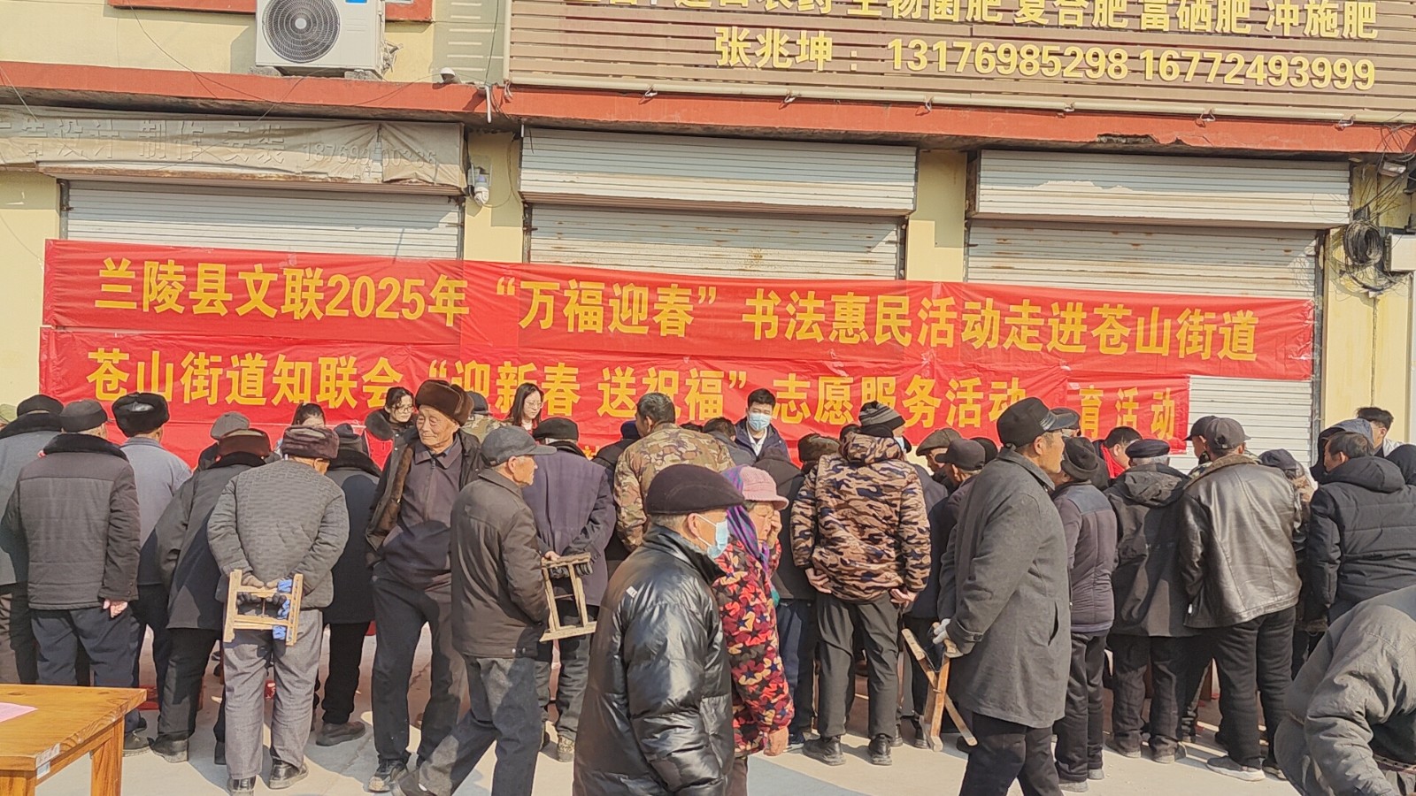 微信图片_20250121162814