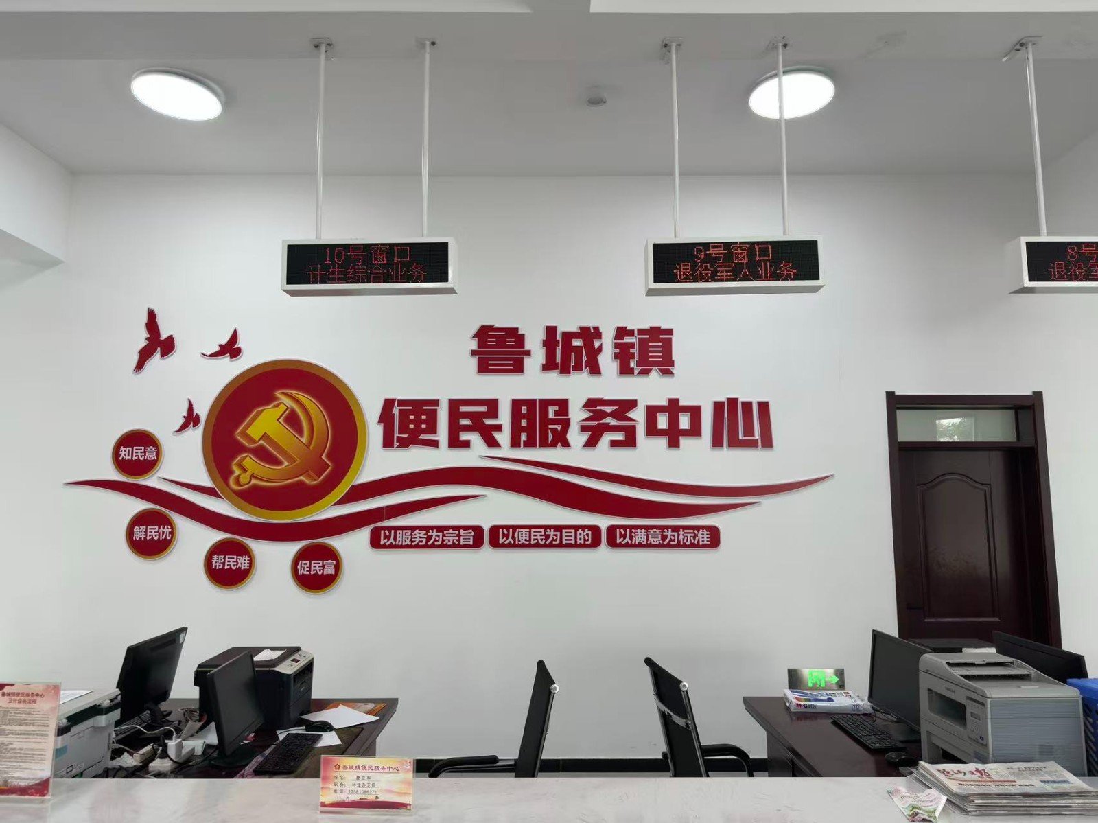 微信图片_20250825145111_53_2
