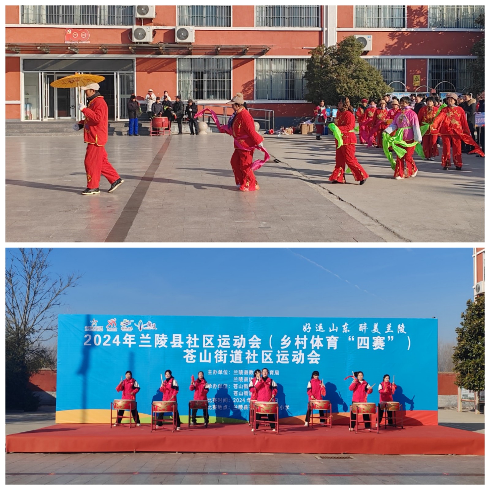 微信图片_20241229193422