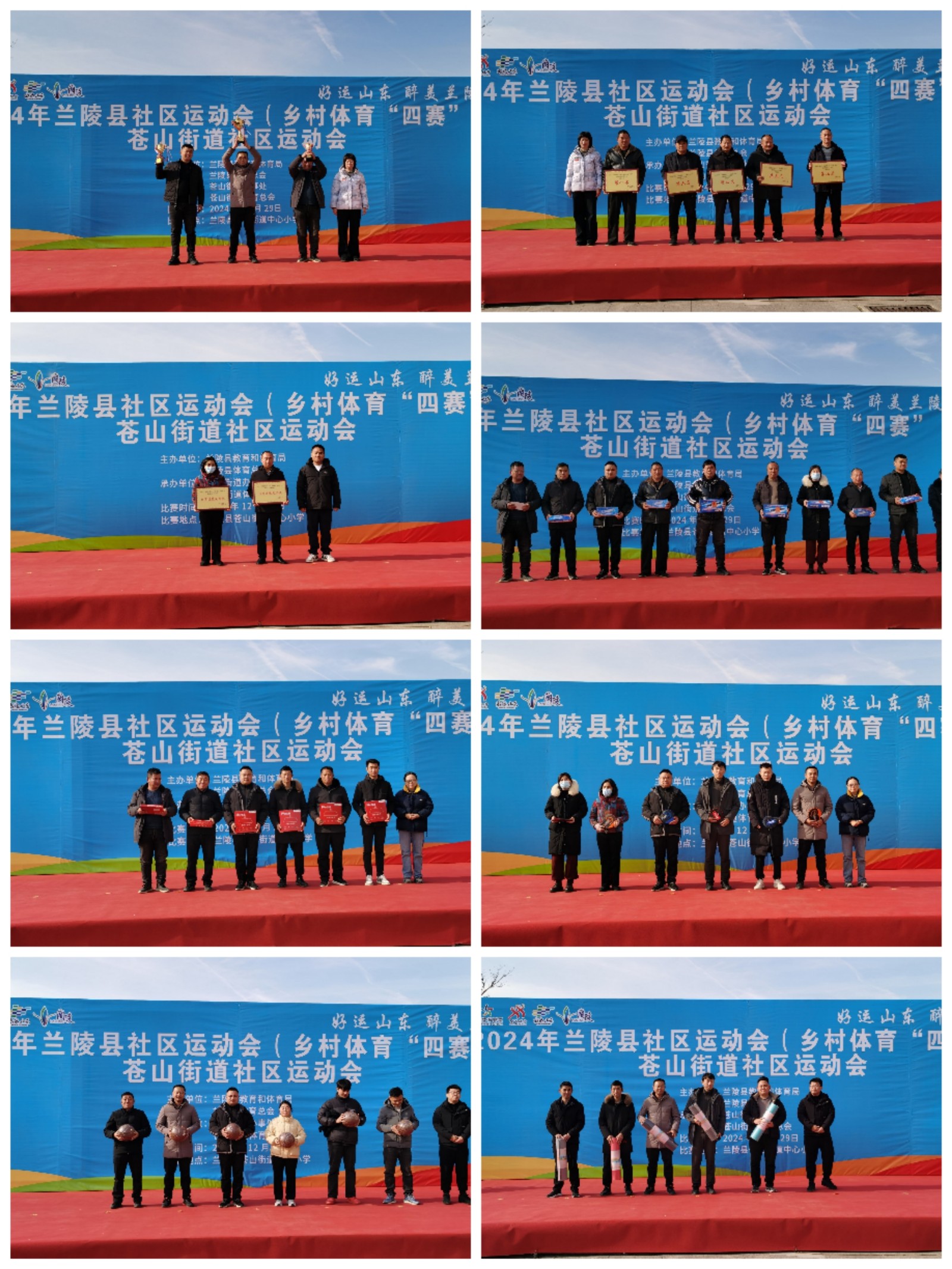 微信图片_20241229200018