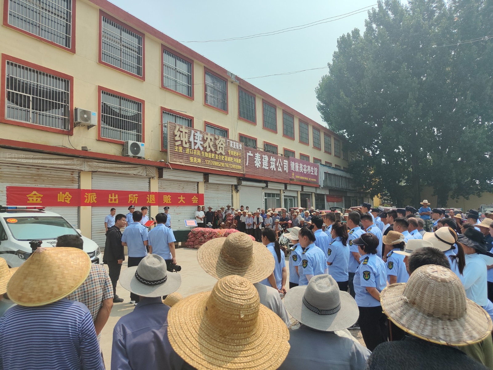 微信图片_20240712114118