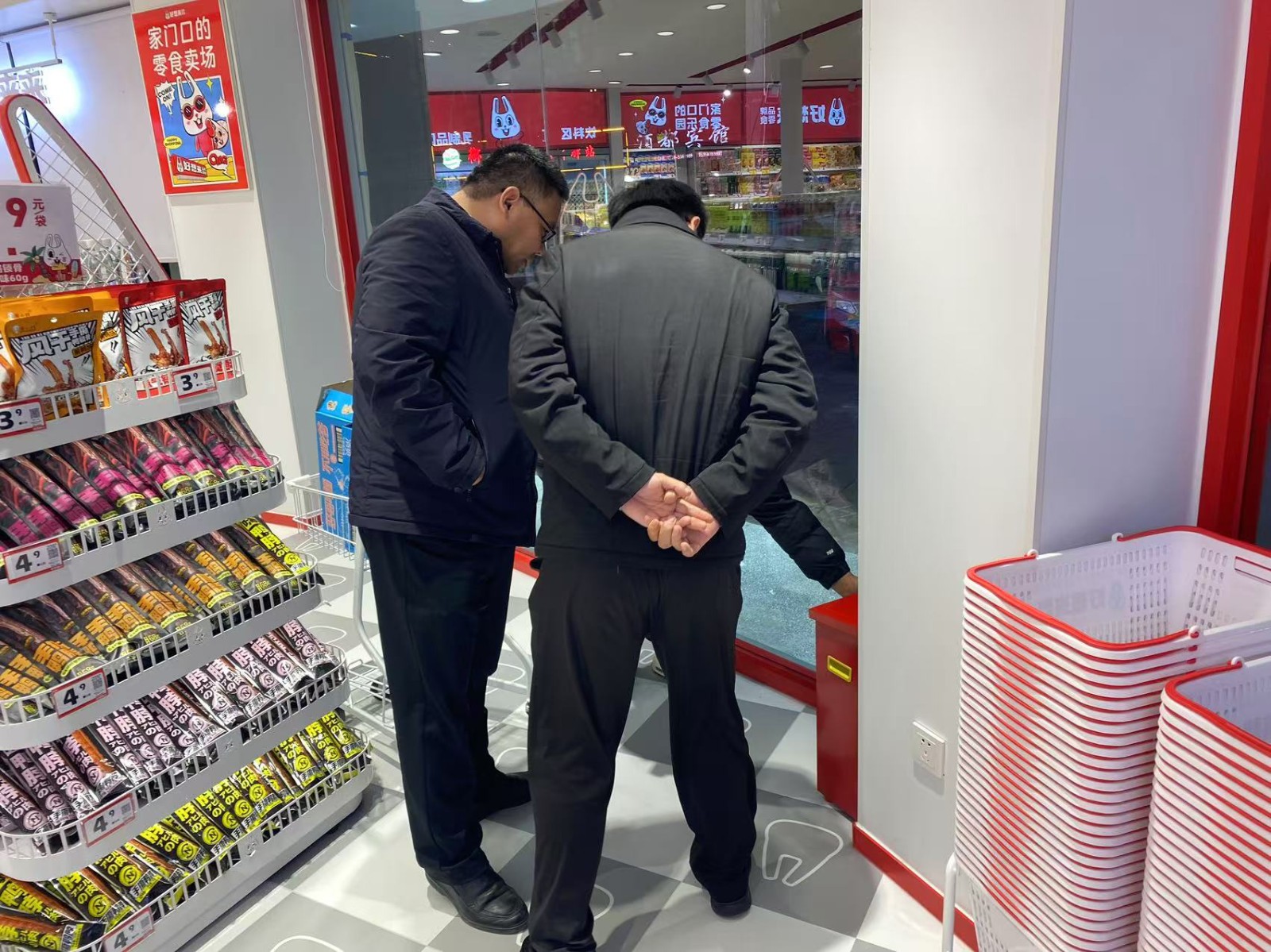 微信图片_20241129190749