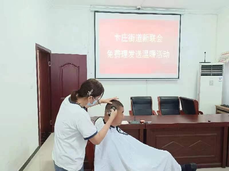 微信图片_20240801163011