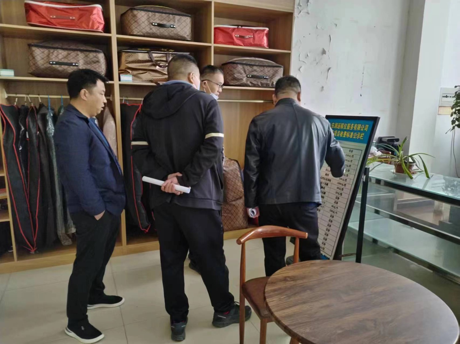 微信图片_20240406202309