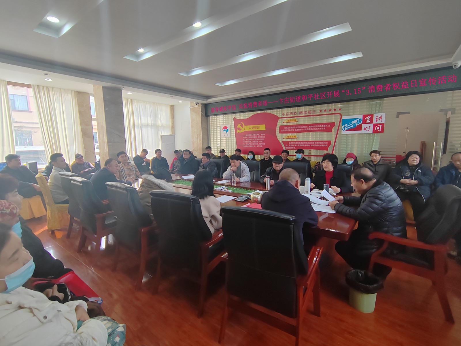 微信图片_20240314143915