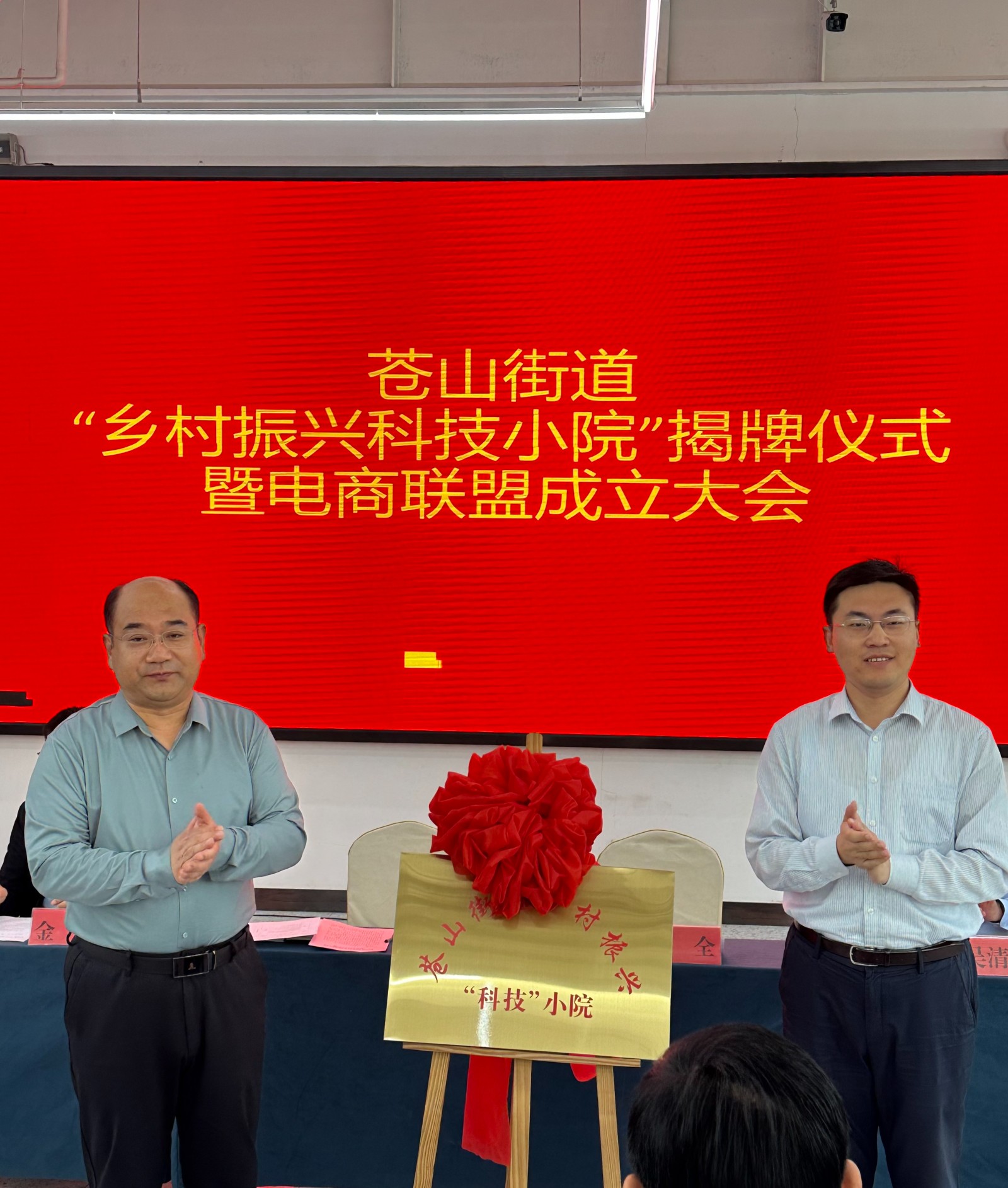 微信图片_20250425113510