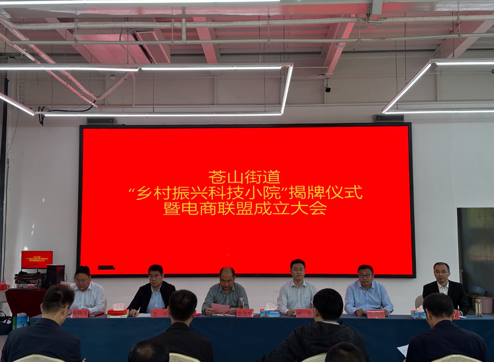 微信图片_20250425113458